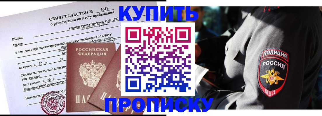 пропишу в квартире в Шарье