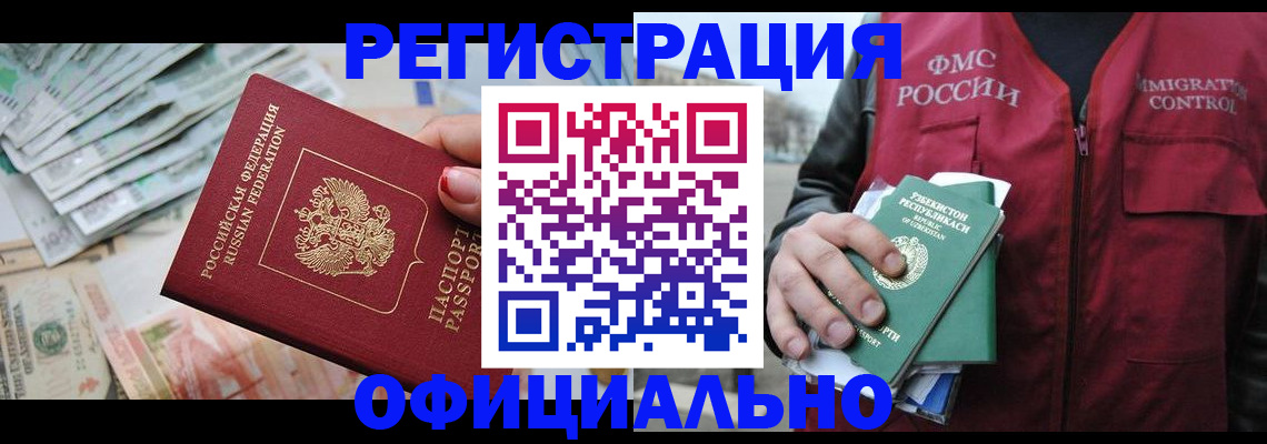 регистрация для дет. сада в Шарье